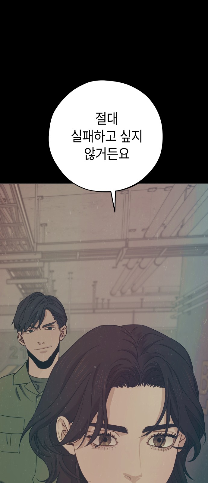 90 페이지