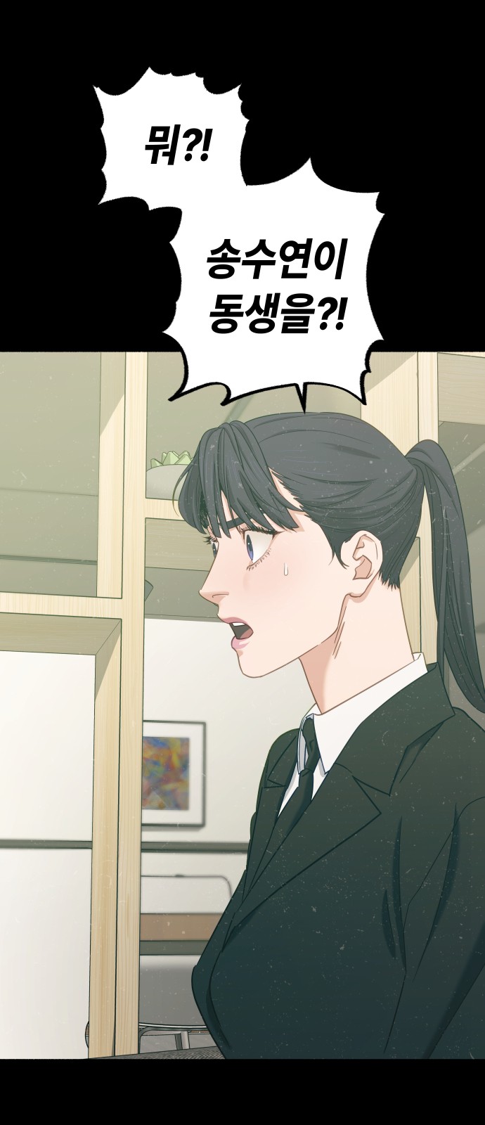 95 페이지