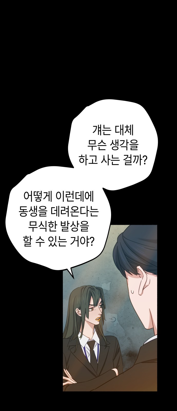 96 페이지