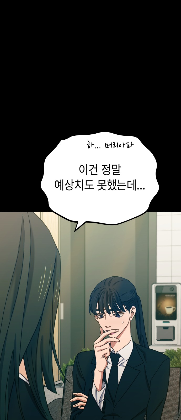 97 페이지