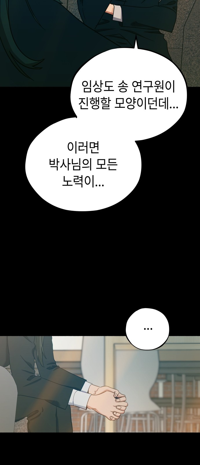98 페이지