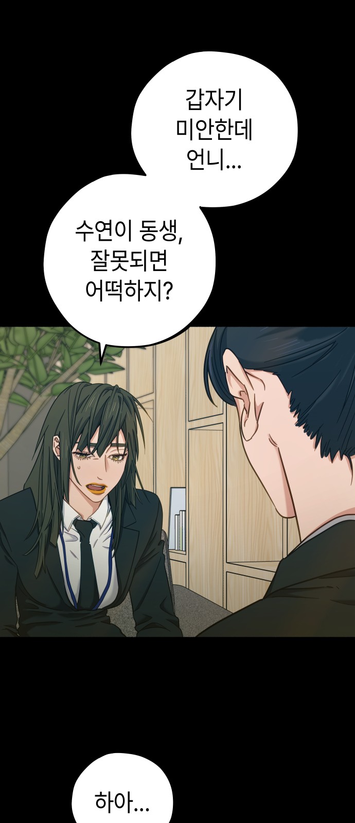 99 페이지