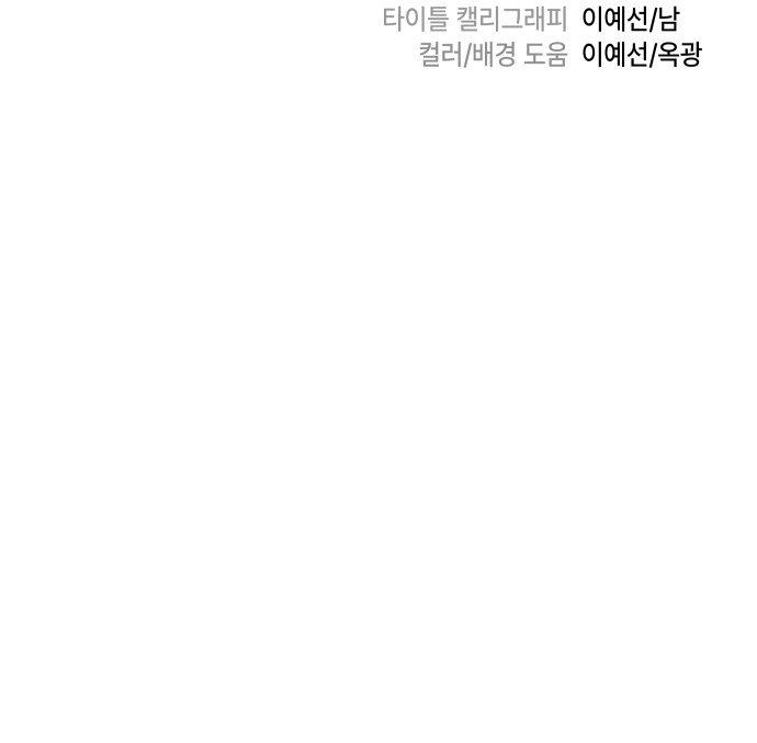 100 페이지
