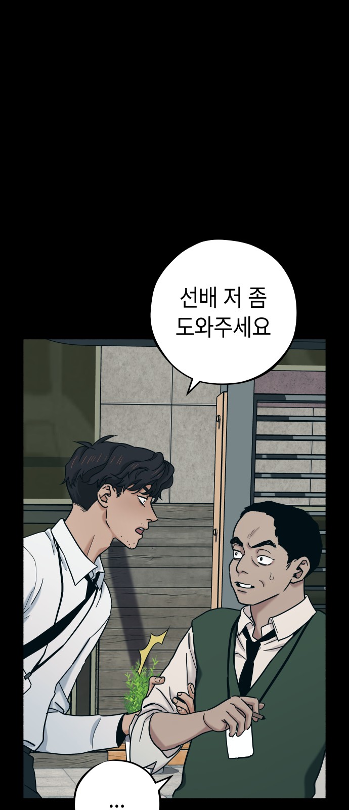 18 페이지