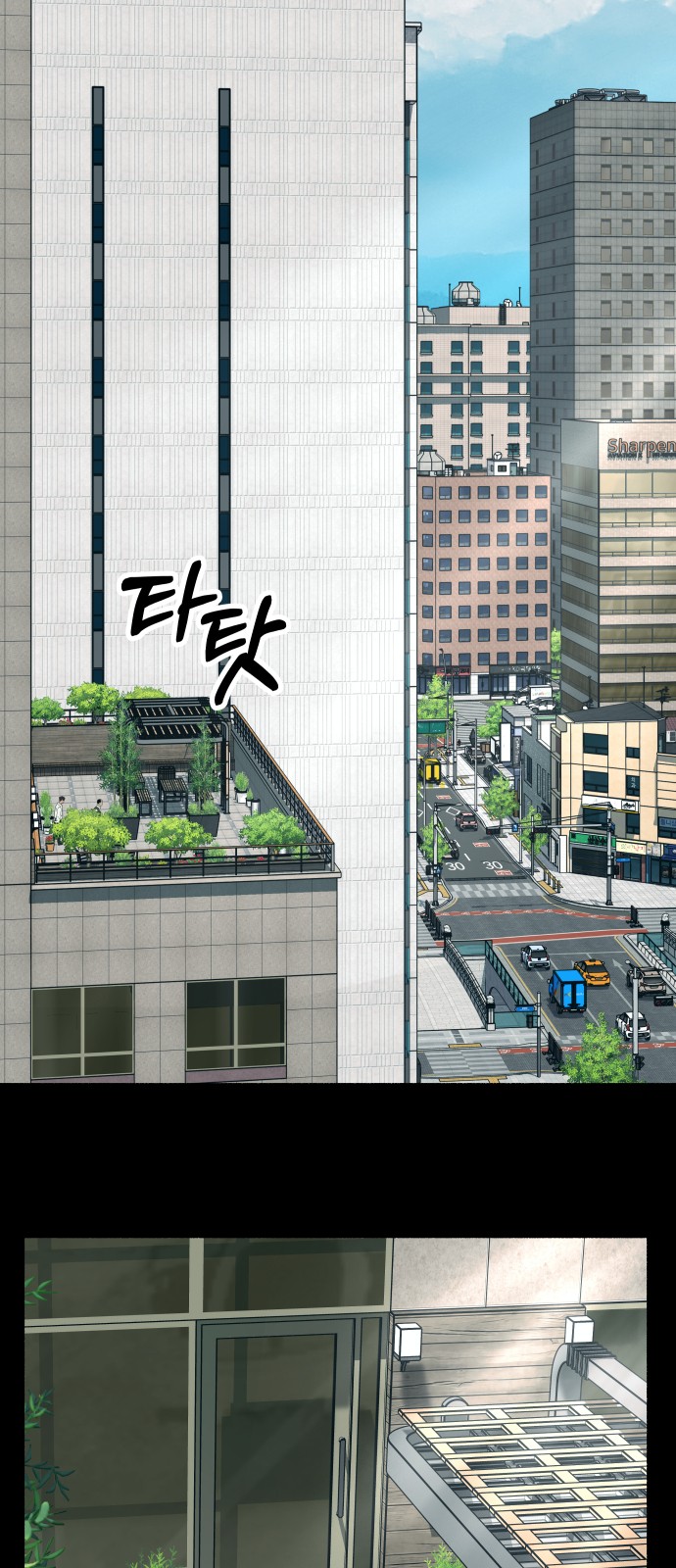 2 페이지
