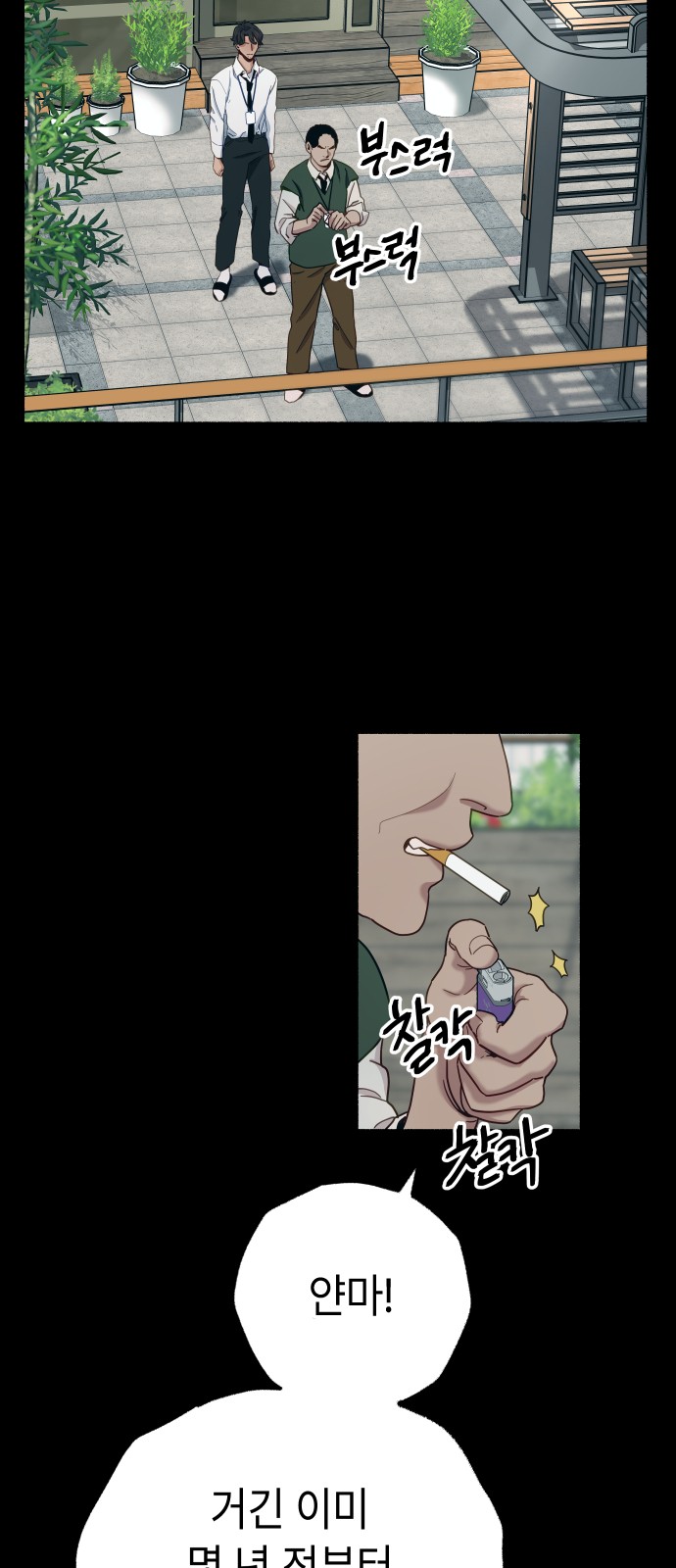 3 페이지
