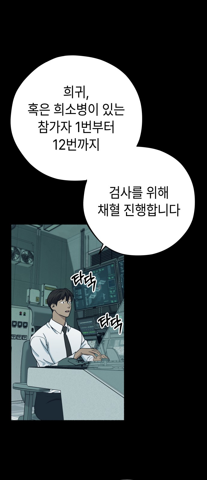 48 페이지