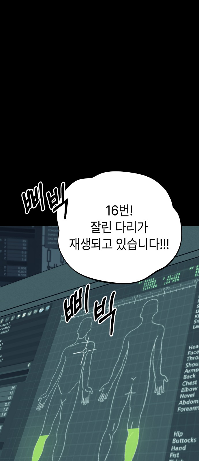 50 페이지