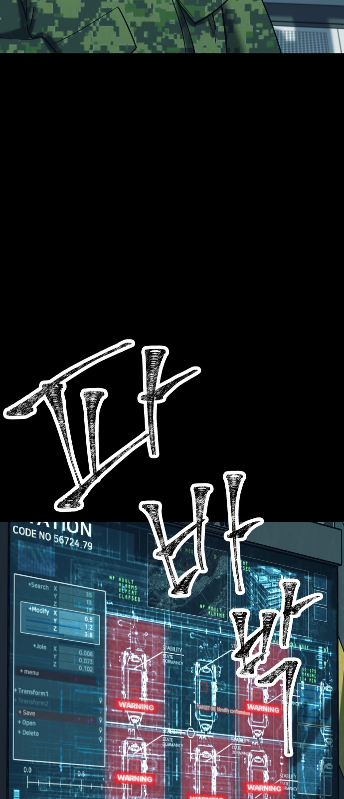 56 페이지