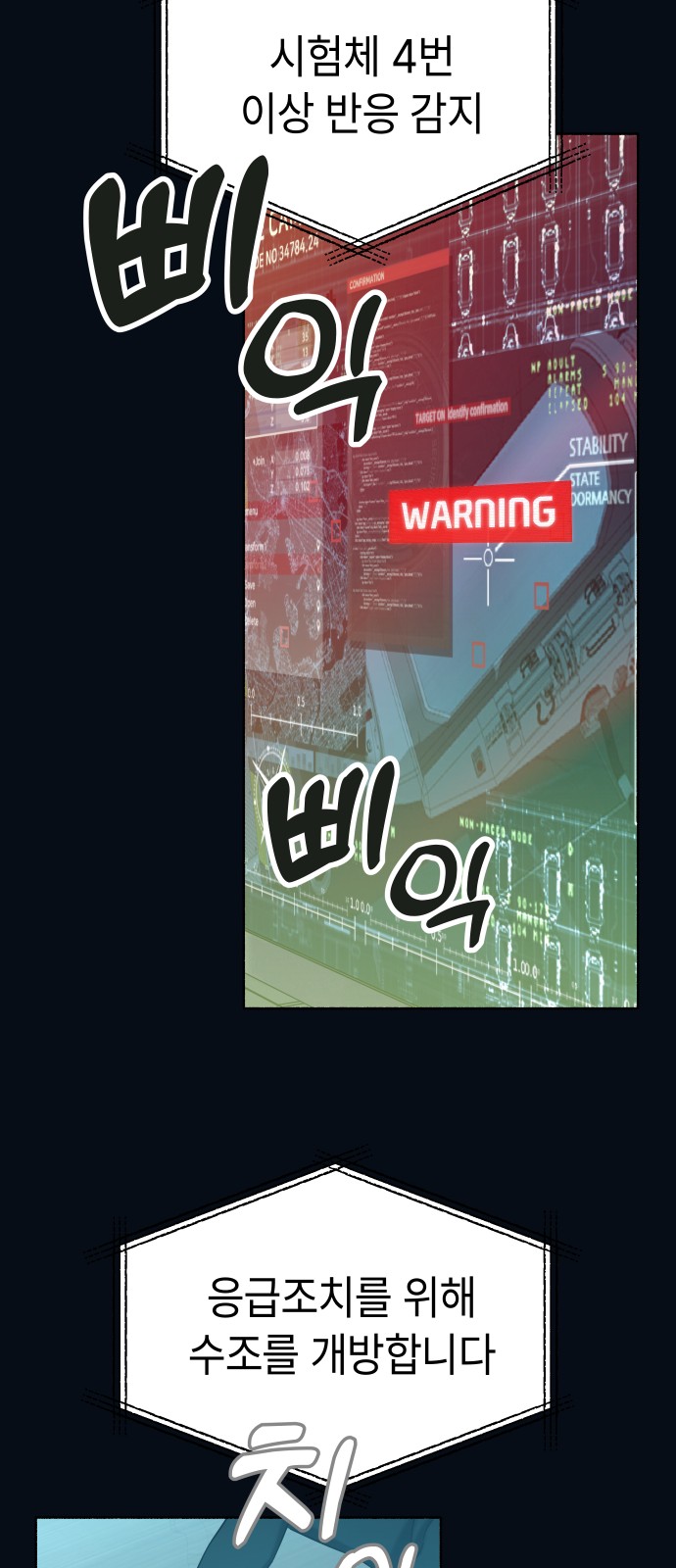 59 페이지