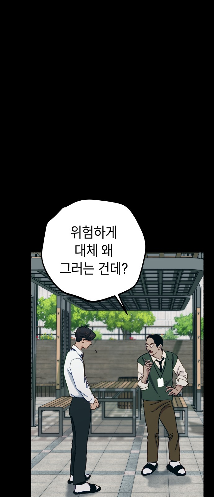 6 페이지