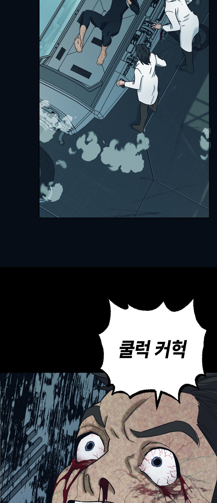 61 페이지