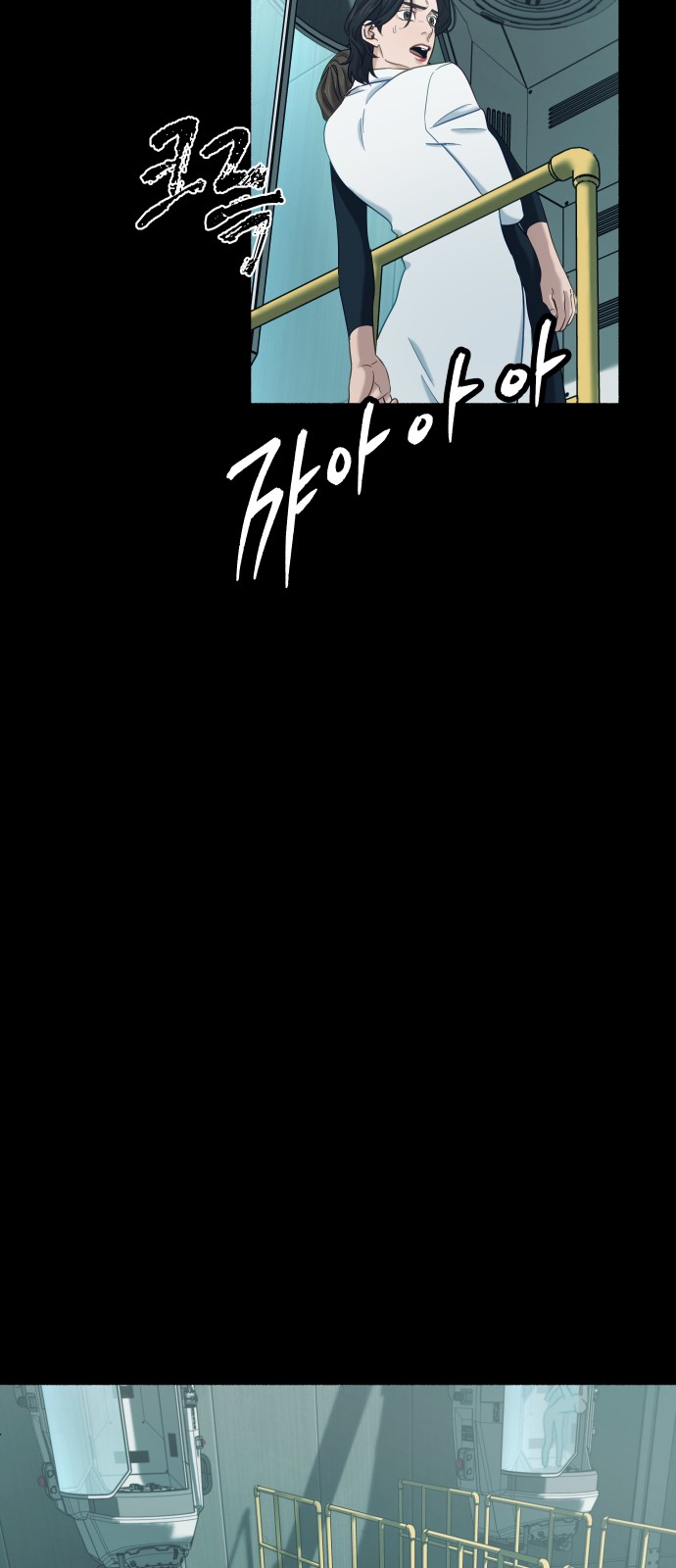 76 페이지