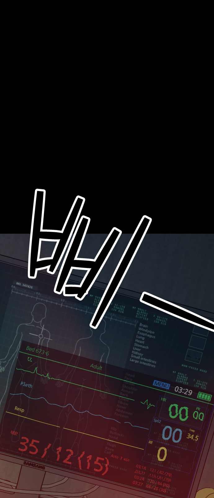 79 페이지