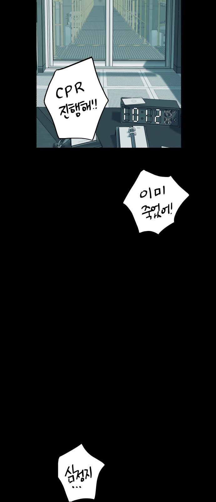 84 페이지