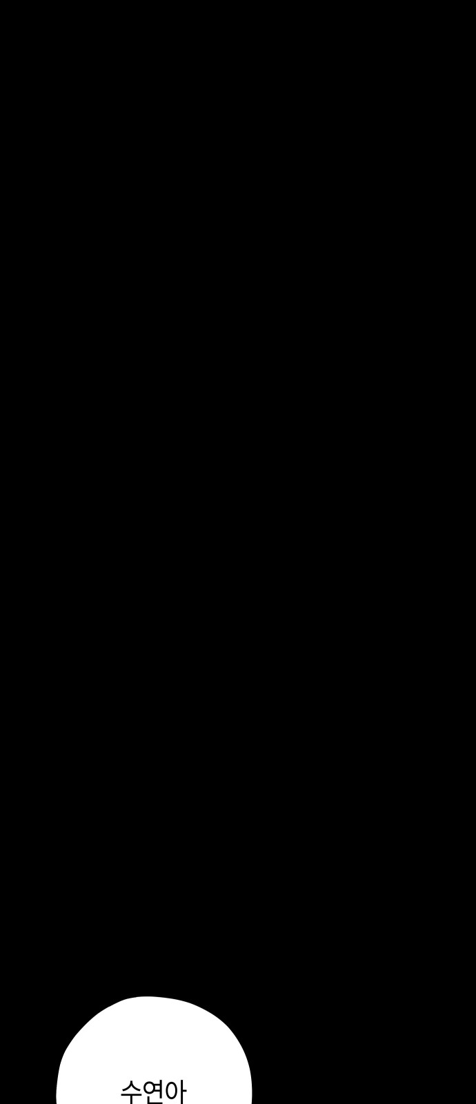 102 페이지