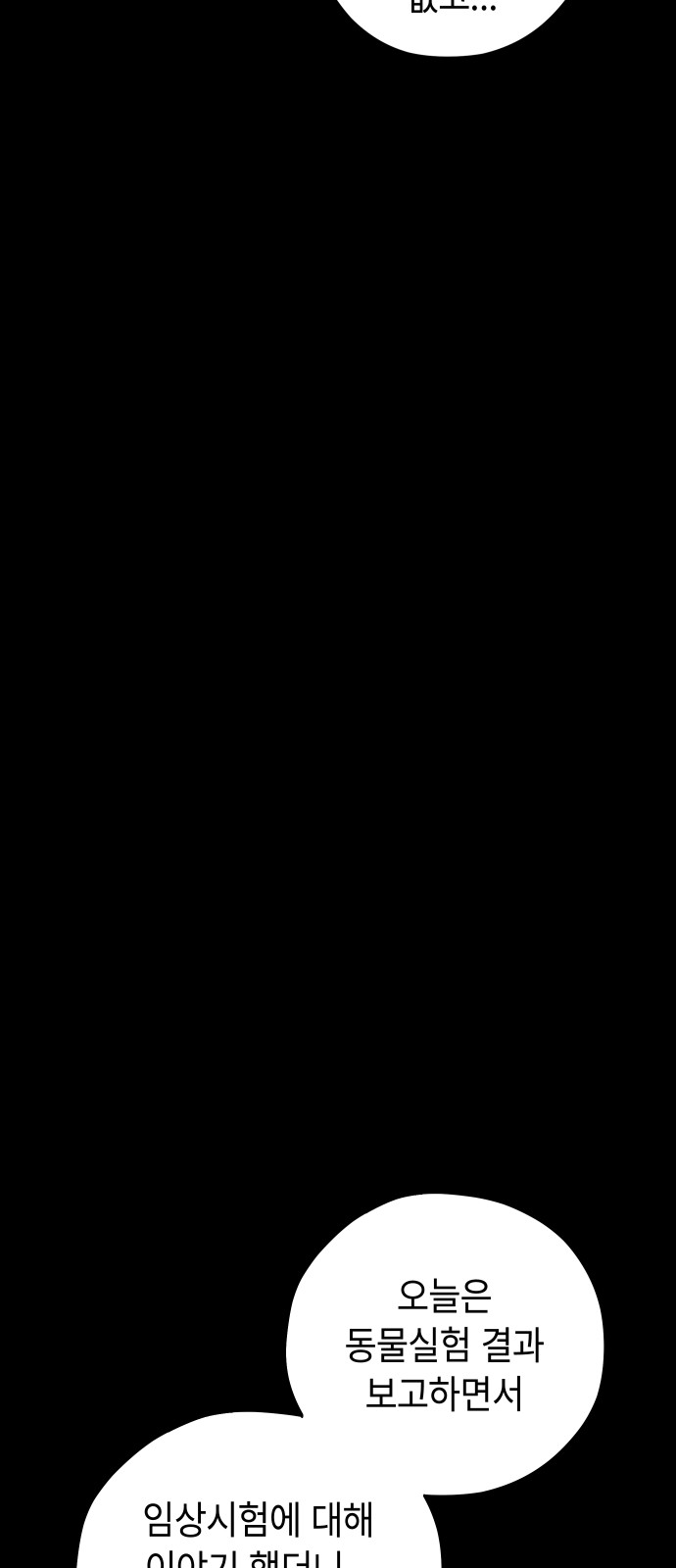 105 페이지