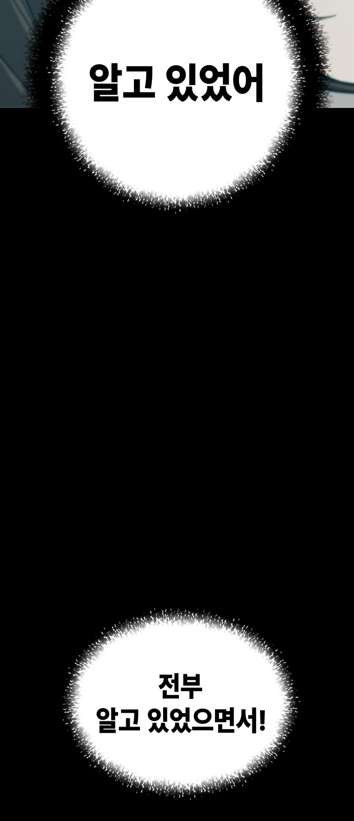 112 페이지