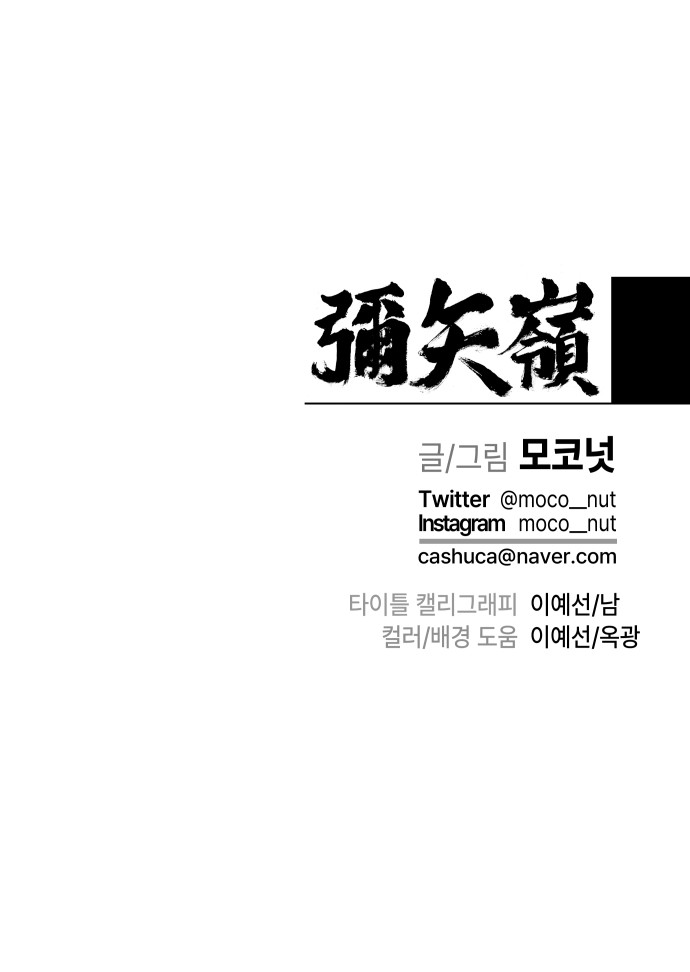 123 페이지
