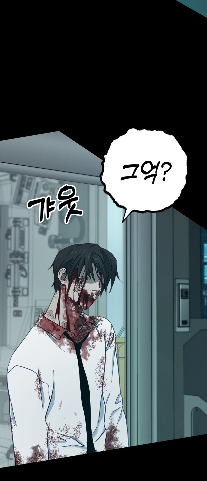 42 페이지