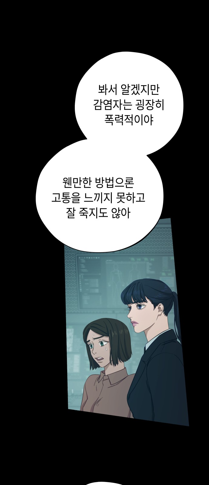 63 페이지