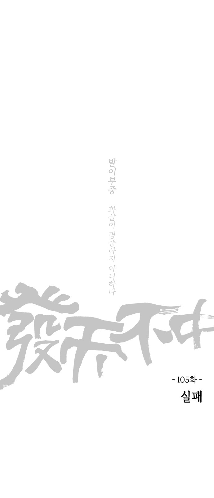 68 페이지