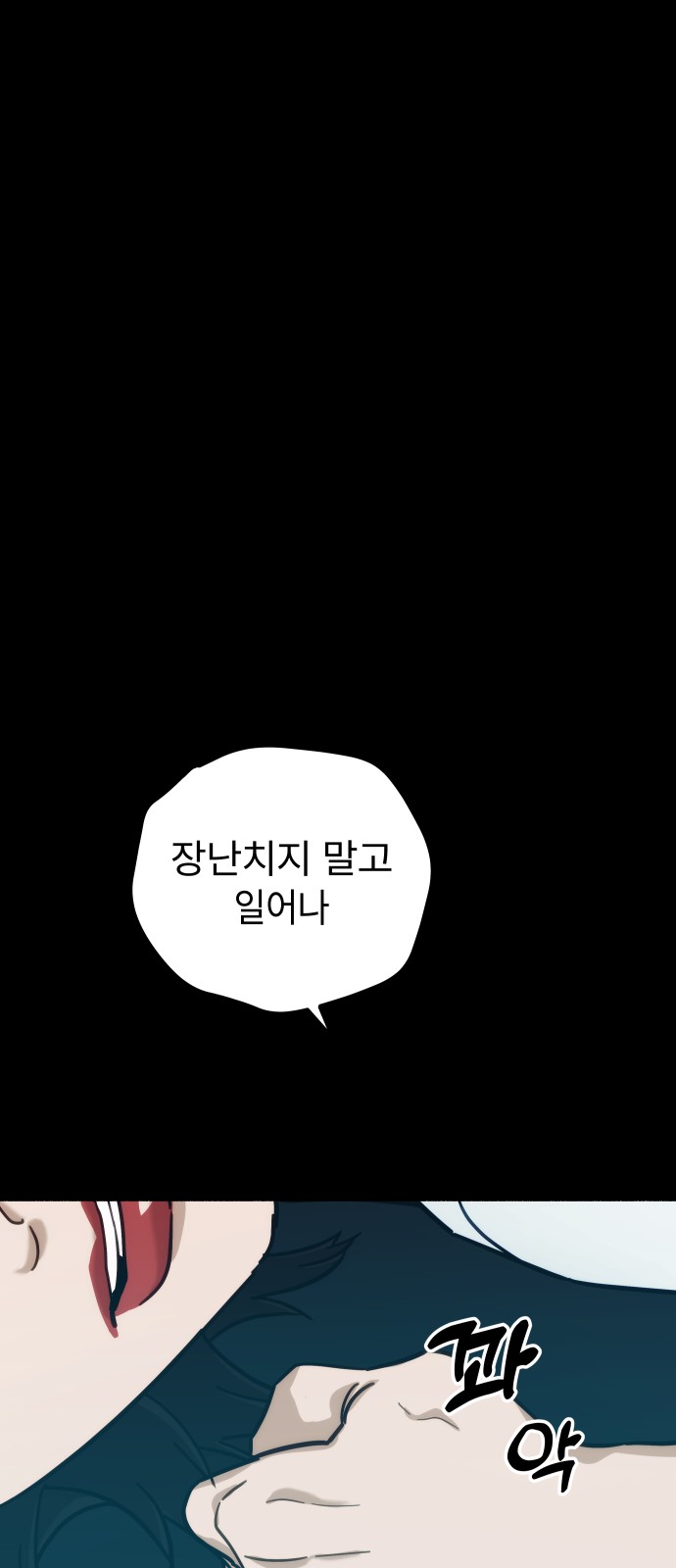 77 페이지