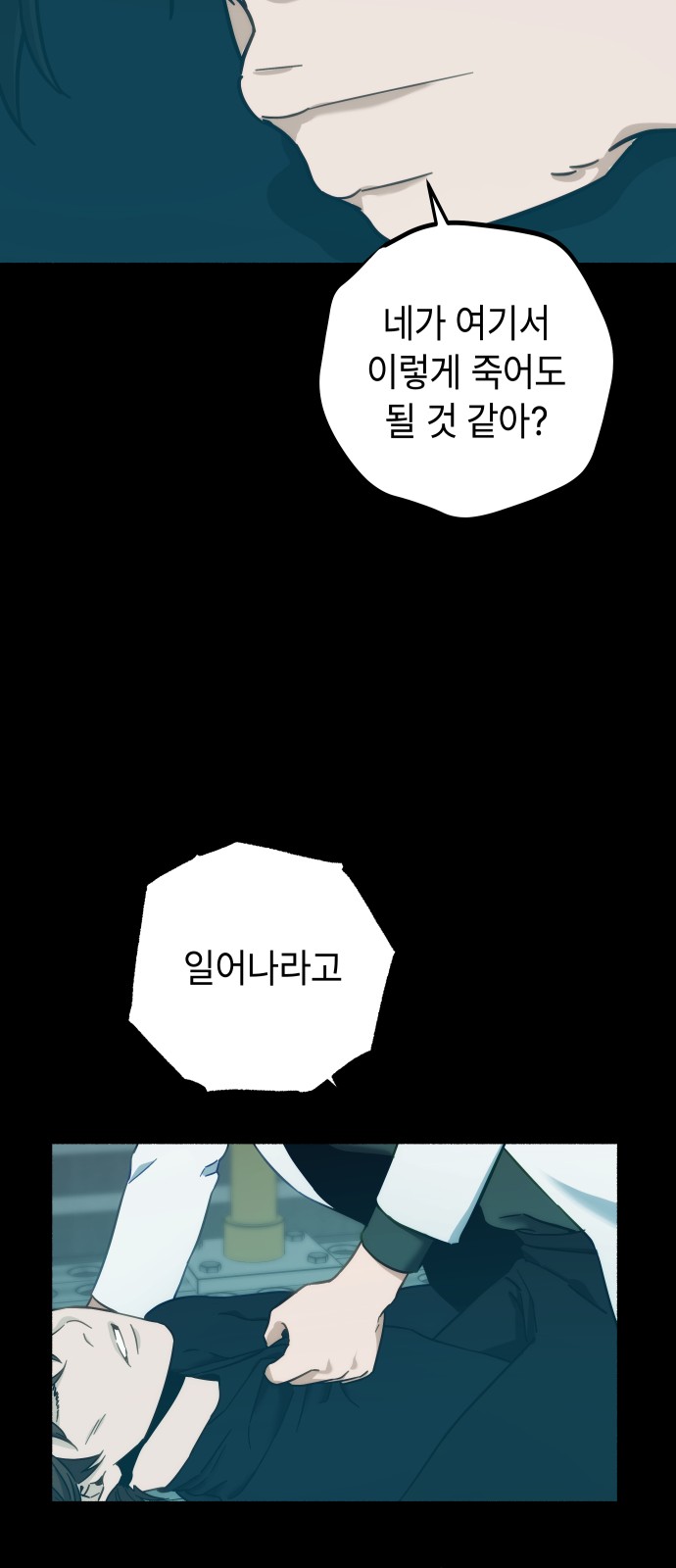78 페이지