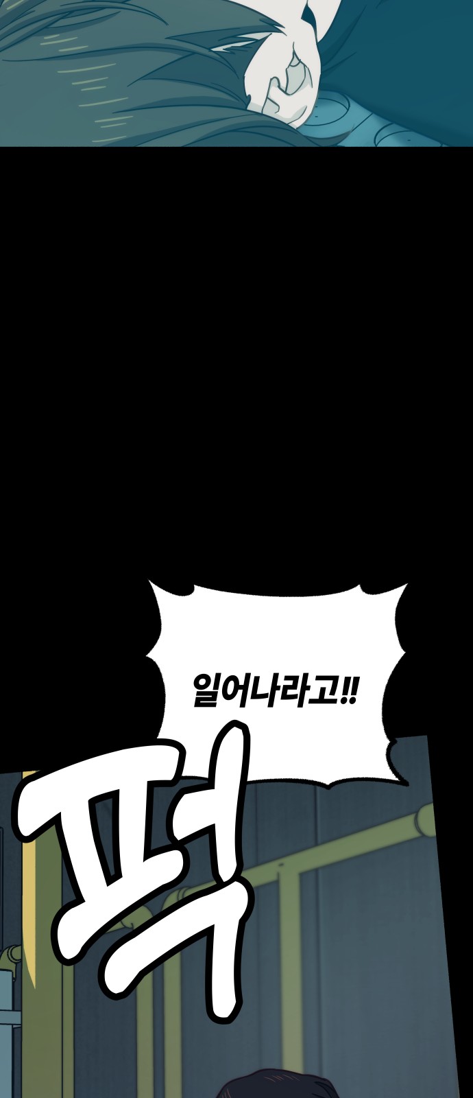 80 페이지