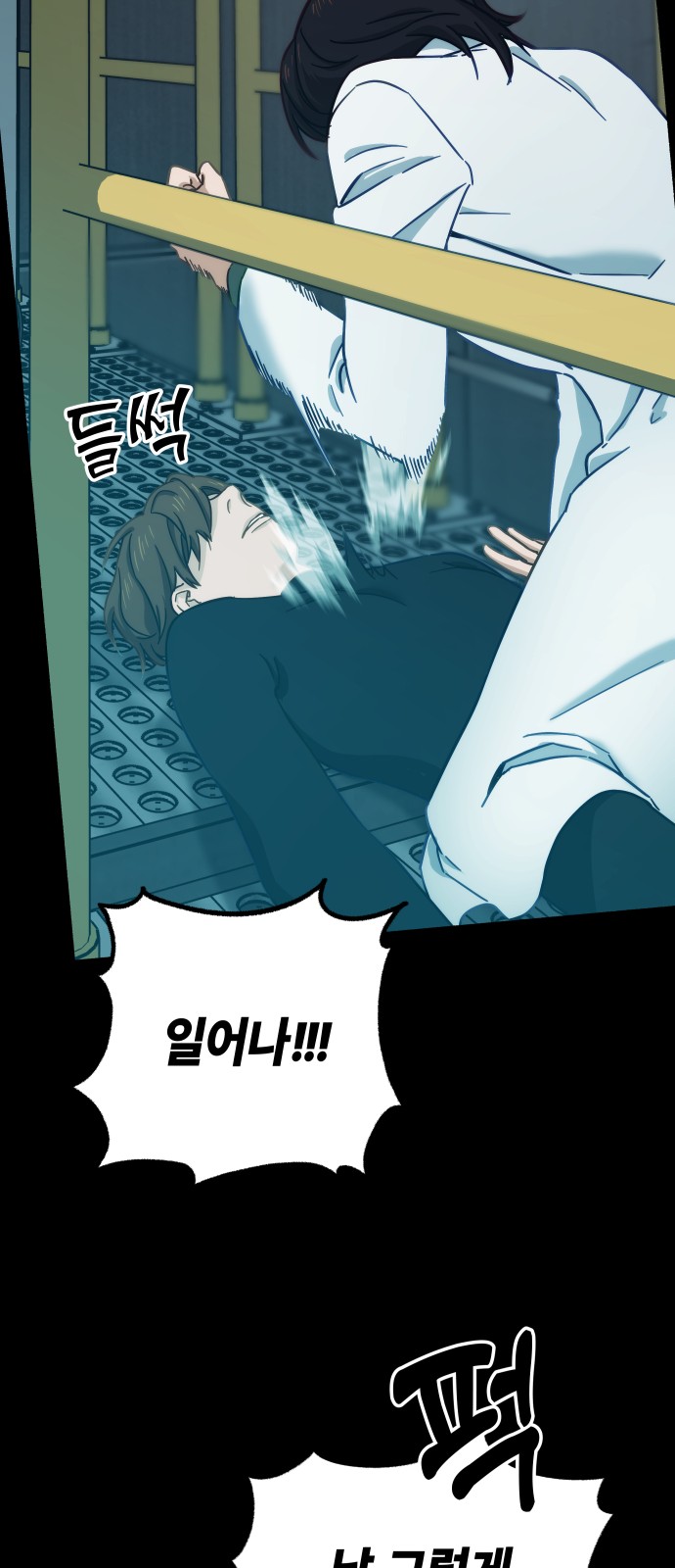 81 페이지
