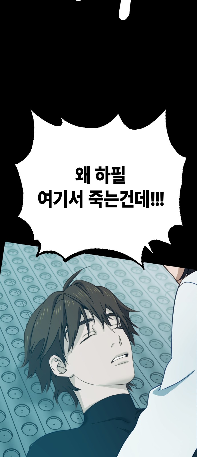 83 페이지