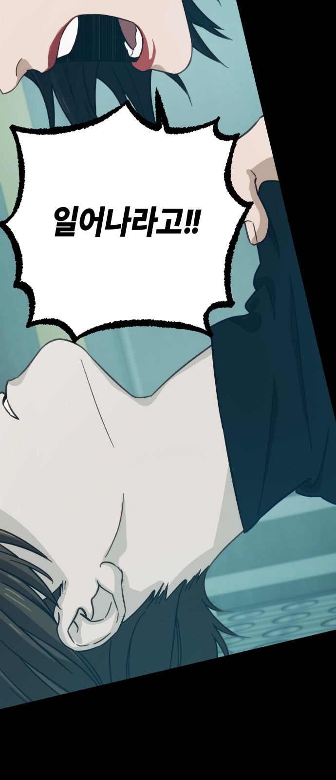 86 페이지