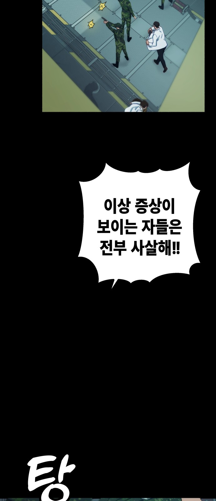 90 페이지