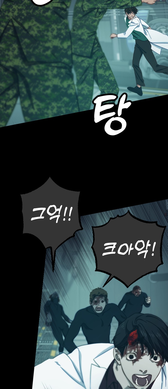 91 페이지