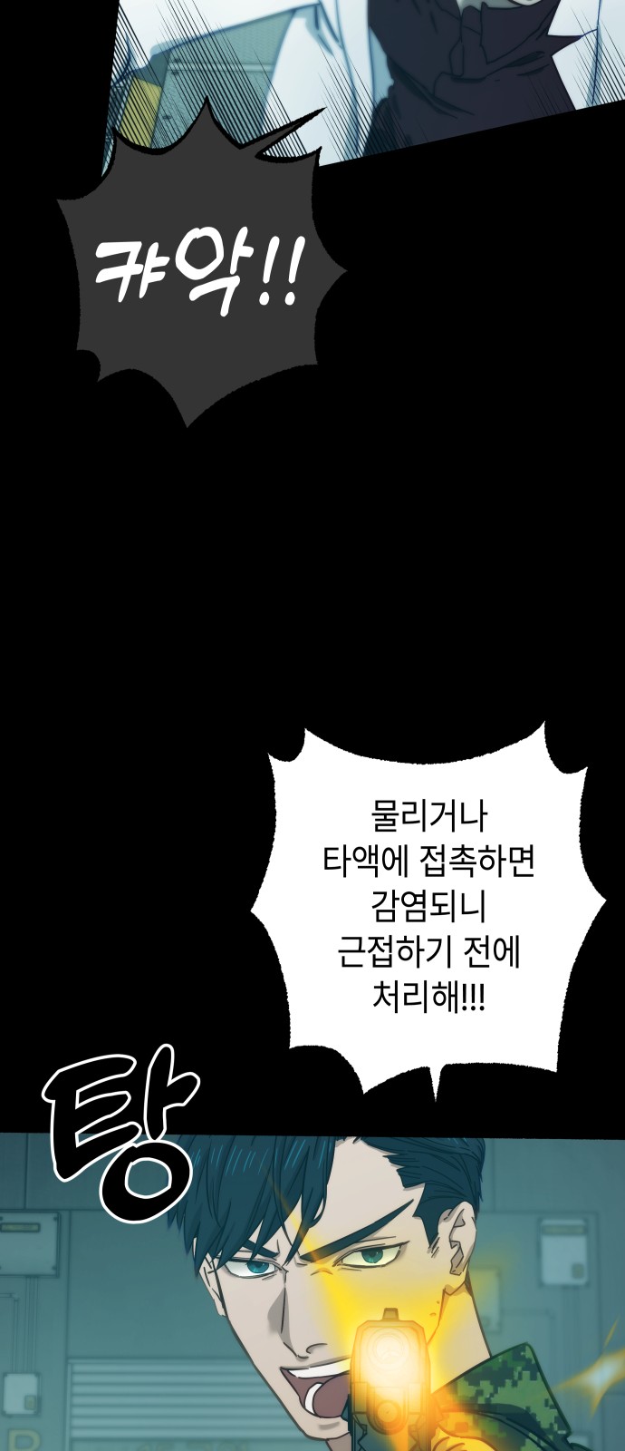 92 페이지