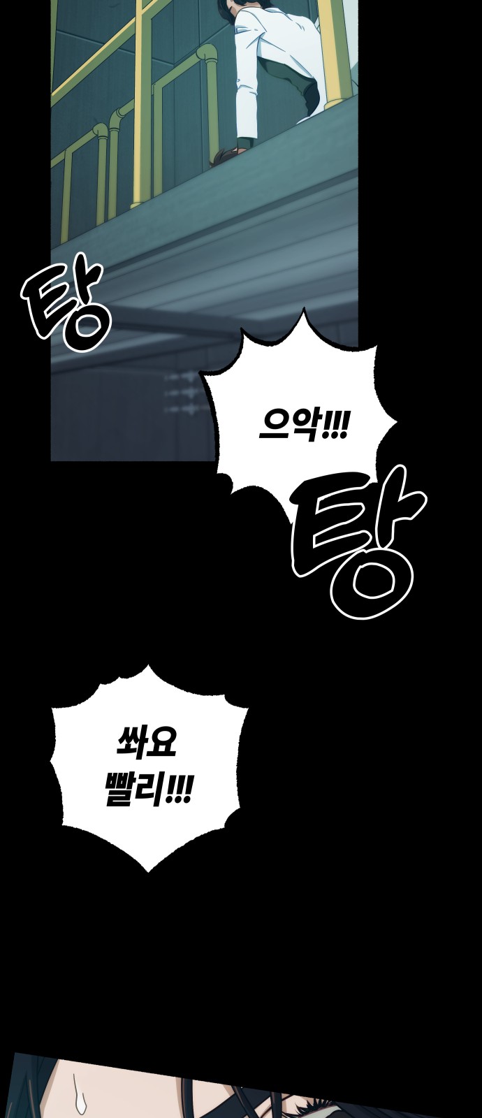 94 페이지