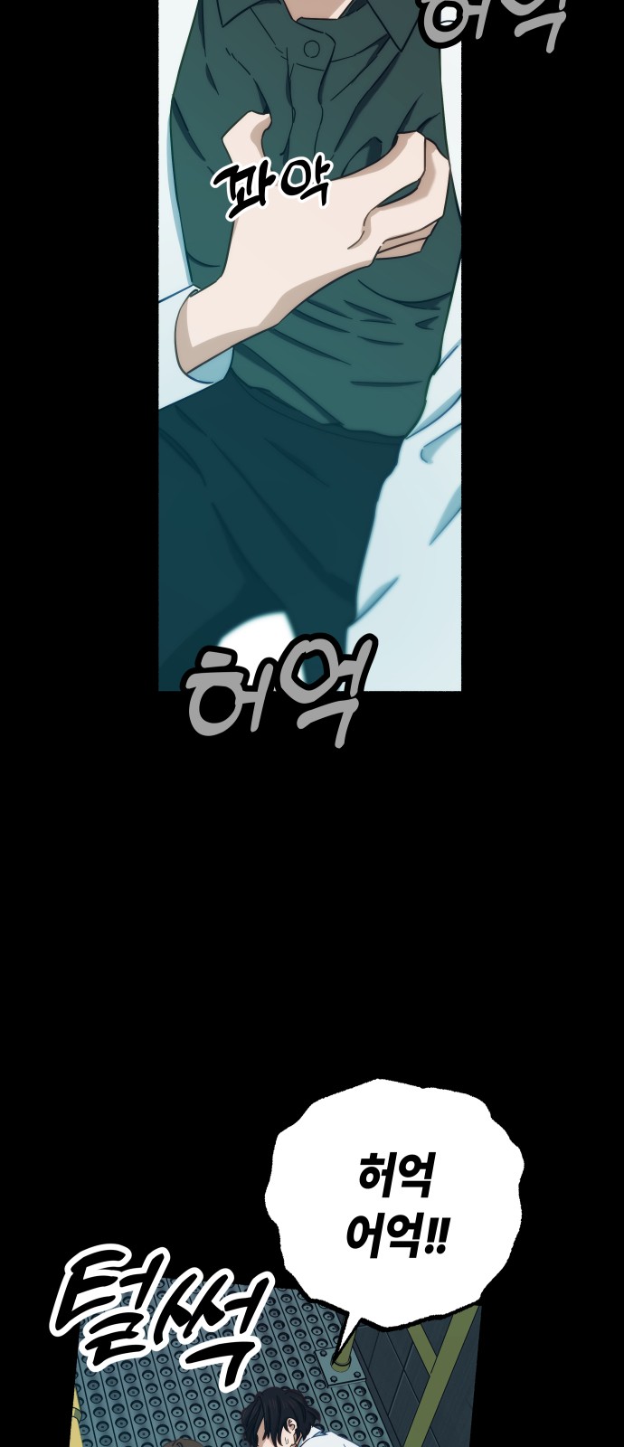96 페이지