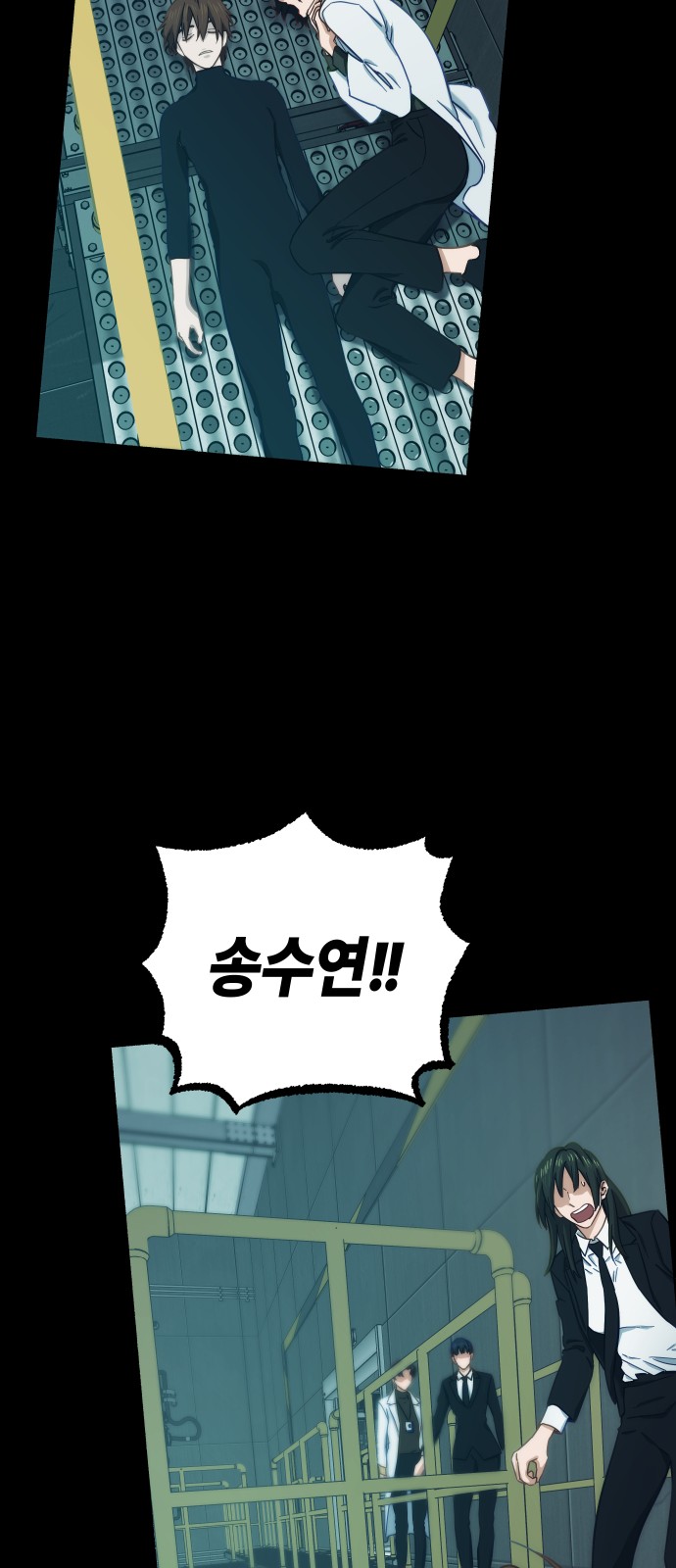97 페이지
