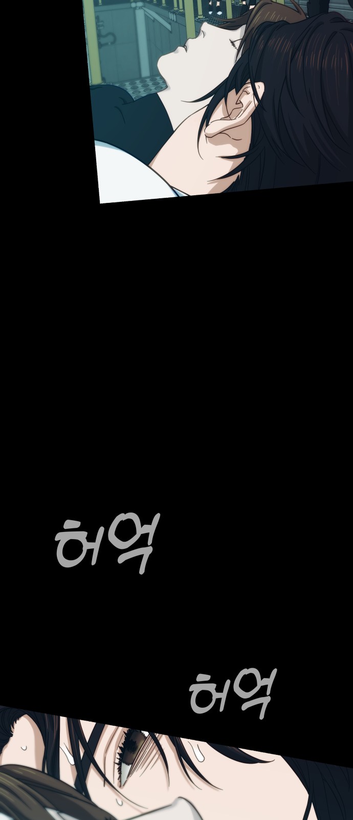 98 페이지