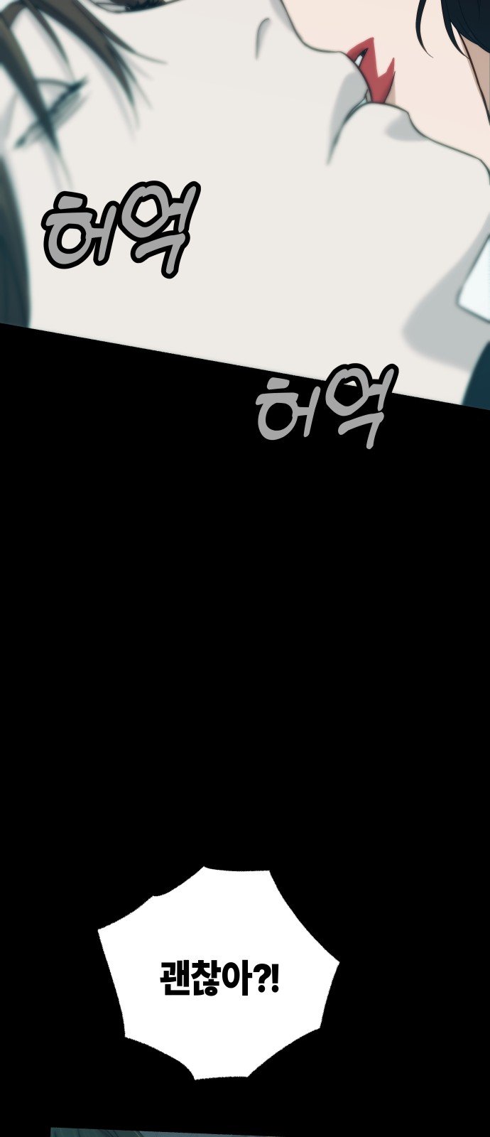 99 페이지