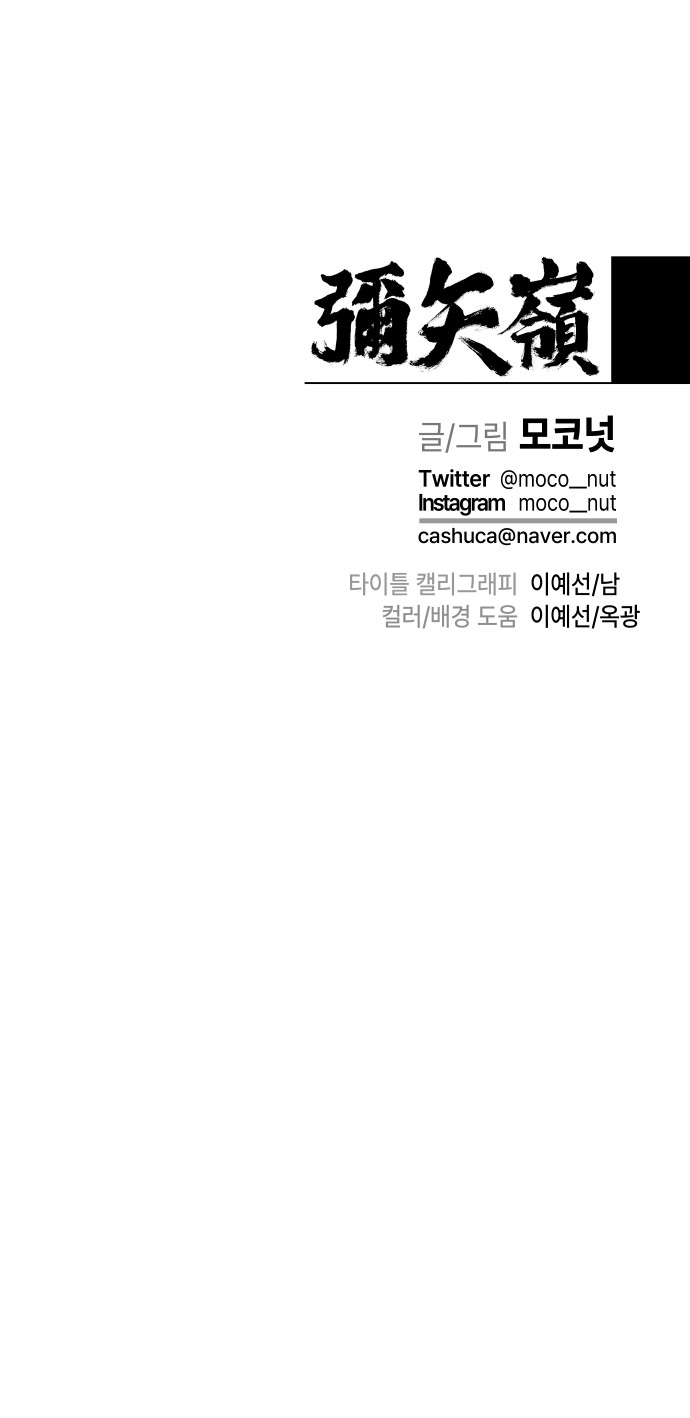 101 페이지