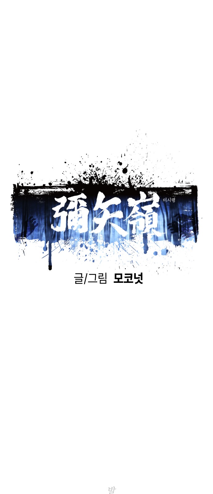 25 페이지
