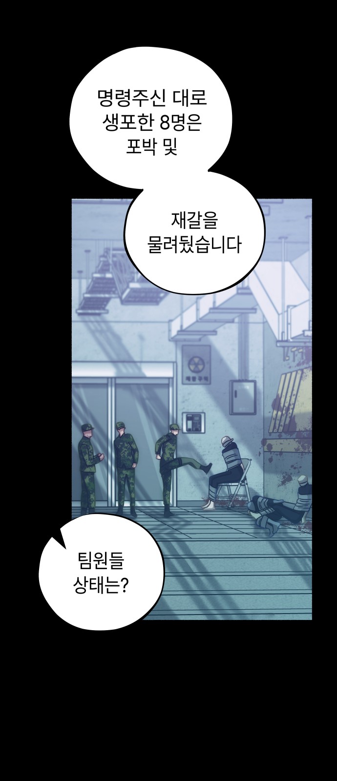 33 페이지