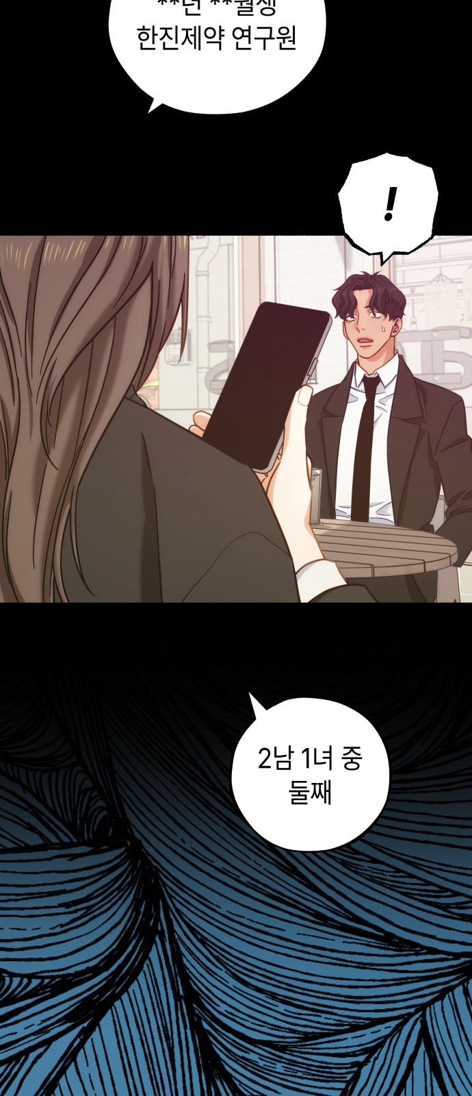 64 페이지