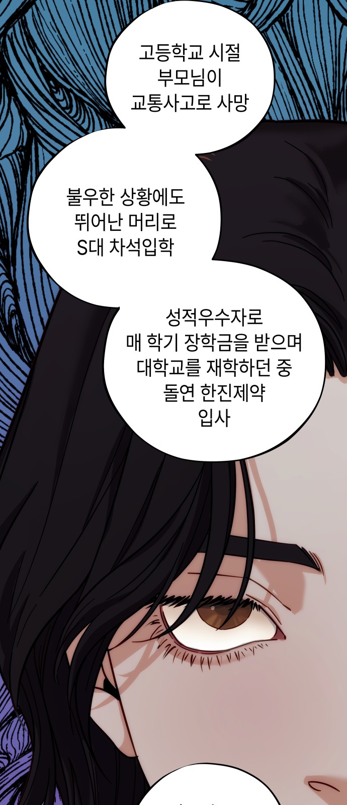 65 페이지