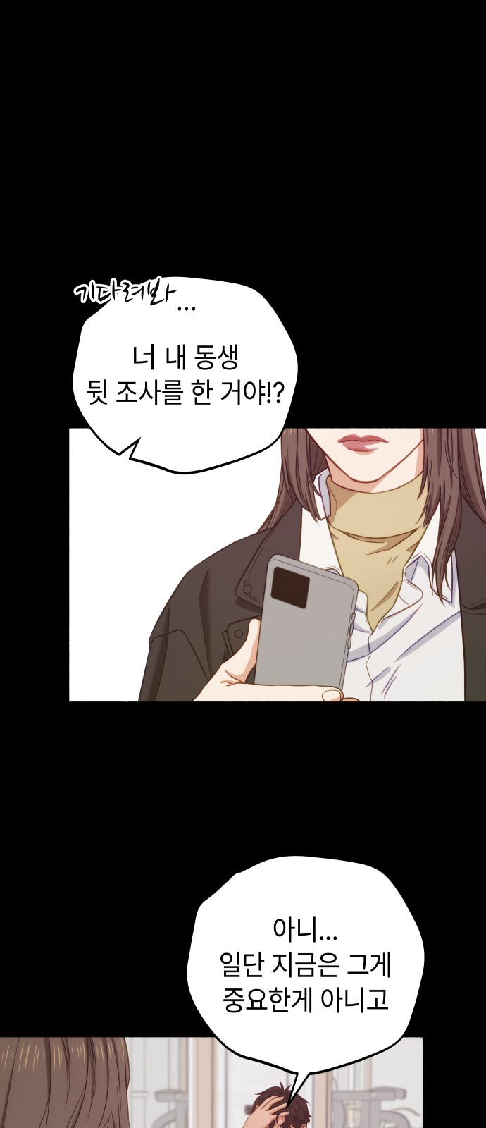 67 페이지