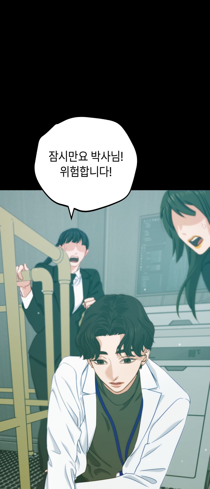 7 페이지