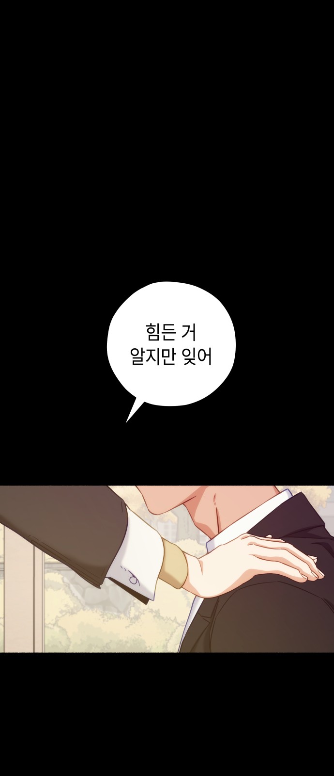 76 페이지