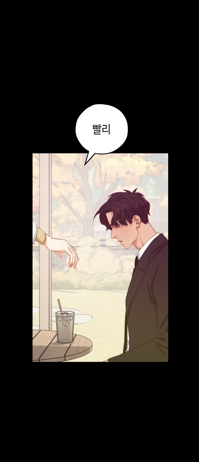 77 페이지