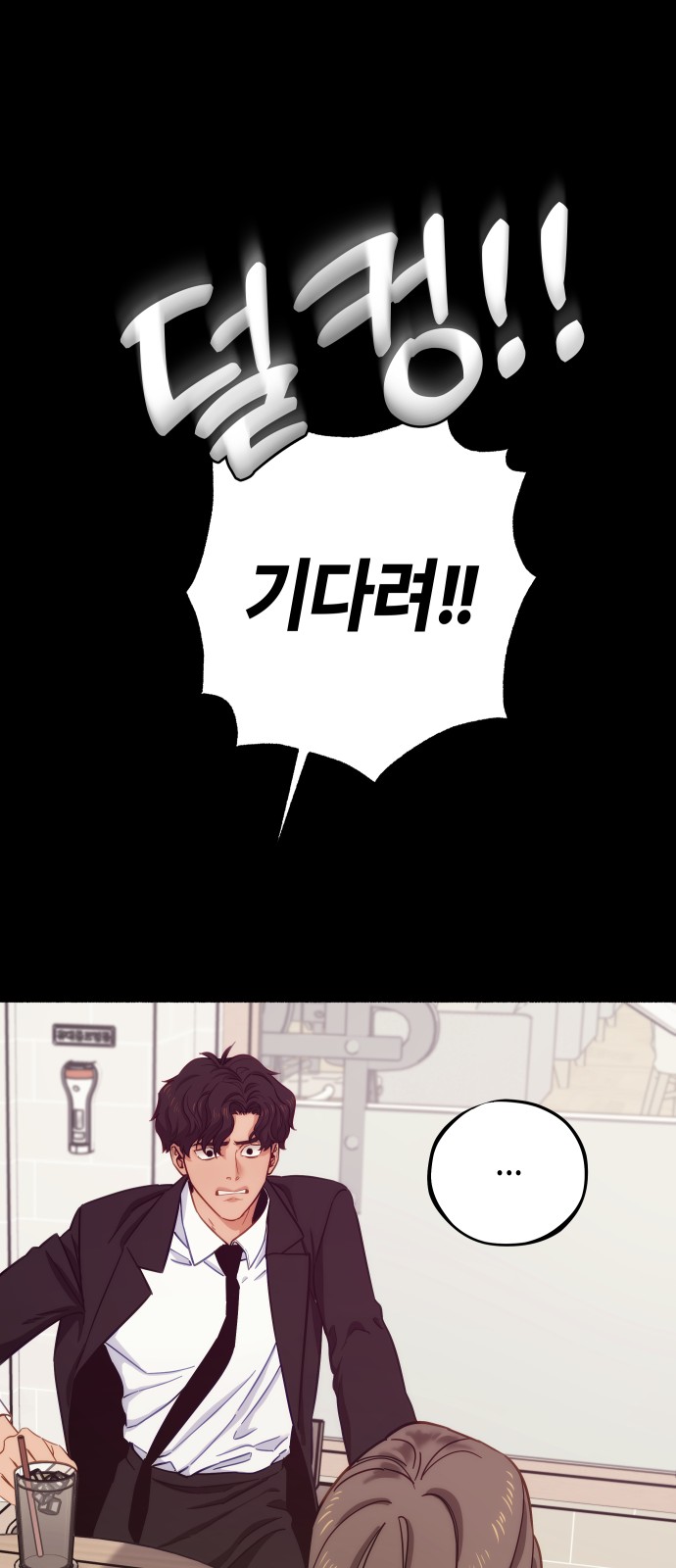 78 페이지